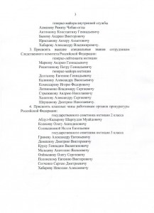 CCF13122013_00002.jpg