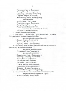 CCF13122013_00001.jpg