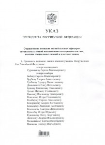 CCF13122013_00000.jpg