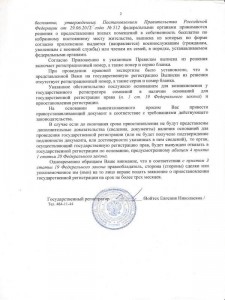 РР НН (2).jpg