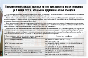 В ДЖО паника.png