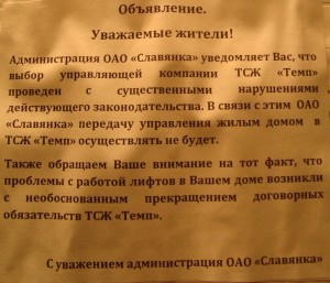 А БАБА ЯГА ПРОТИВ[].JPG