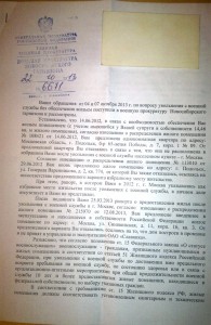 2013-10-29-737.jpg