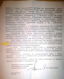 2013-10-29-738.jpg