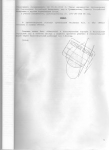 последний лист 001.jpg