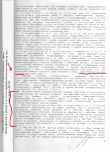 третий лист 001.jpg