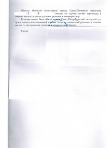 CCF23122013_00008.JPG