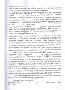 CCF23122013_00006.JPG