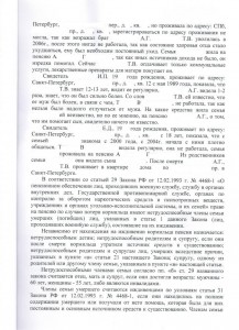 CCF23122013_00005.JPG