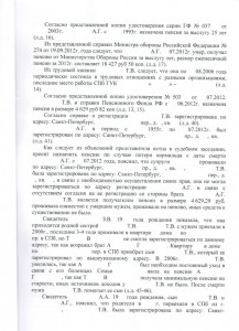 CCF23122013_00004.JPG