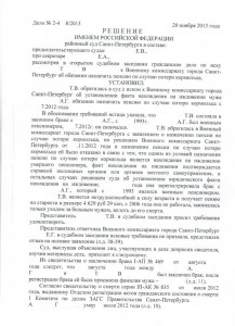 CCF23122013_00003.JPG
