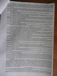 P1050399.jpg
