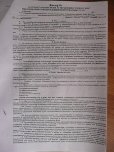 P1050397.jpg