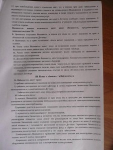 P1050395.jpg