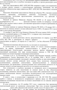скан222.jpg