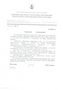 CCI27122013_0000.jpg