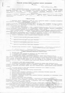 дсн.jpg