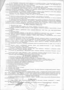 дсн1.jpg