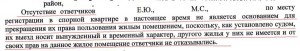 вырезка.jpg