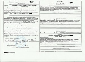 Бочка.jpg