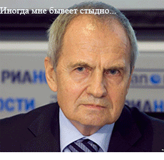 Всё-хорошо.gif