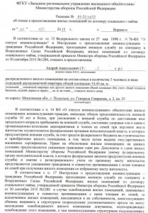 Из 001.jpg