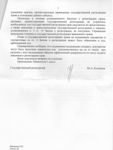Стр. 4.jpg