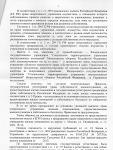 Стр. 3.jpg