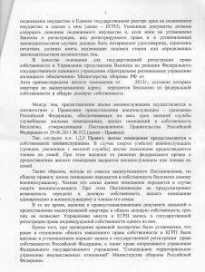 Стр. 2.jpg