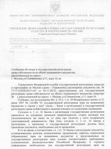 Стр. 1.jpg