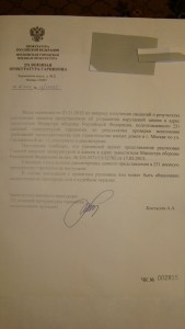 231.JPG (234.35 КБ) 1257 просмотров 231.JPG