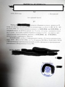 2014114095029.jpg