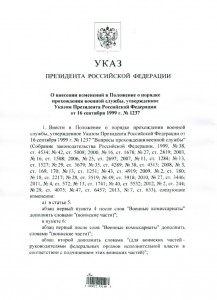 CCF16052013_00000.jpg