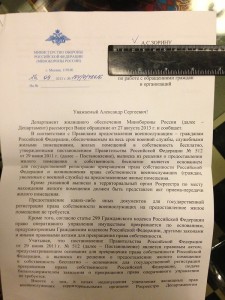 Ответ из ДЖО МО РФ л.1.jpg