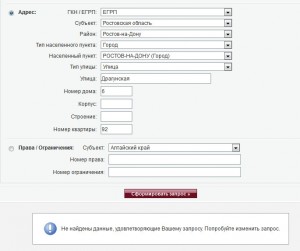ScreenShot_001_18.01.2014.jpg