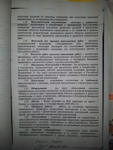 20130702_153349.jpg
