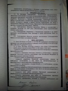 20130702_153402.jpg