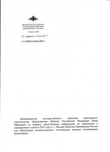 1593_июня 27, 2013 08-07-50 - Copy.jpg