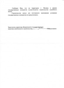 1594_июня 27, 2013 08-08-49 - Copy.jpg
