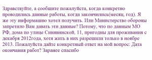 Су155_3.png