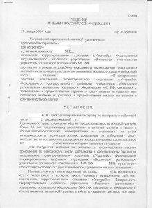 решение стр .jpg