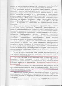 решение стр. 5.jpg