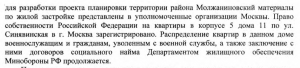 Из_решения1.png