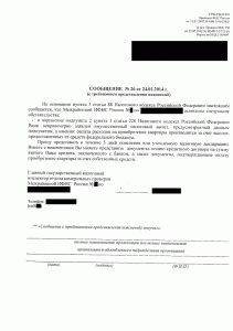 Scan X.gif