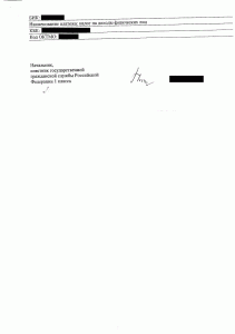 Scan Z.gif