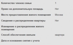 реестр.jpg
