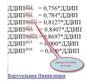 ДДИП.jpg
