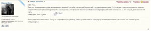 Указ.jpg
