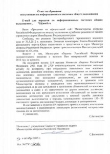 jaba.75@mail.ru.JPG