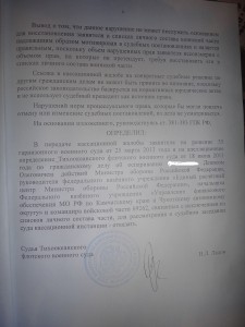 опр на форум 4.jpg